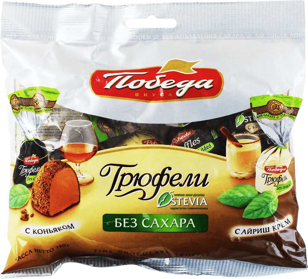 Chocolate candies "Pobeda Truffles Stevia" 150g

