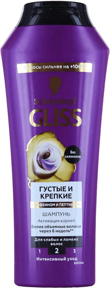 Shampoo "Schwarzkopf Gliss Kur" 250ml

