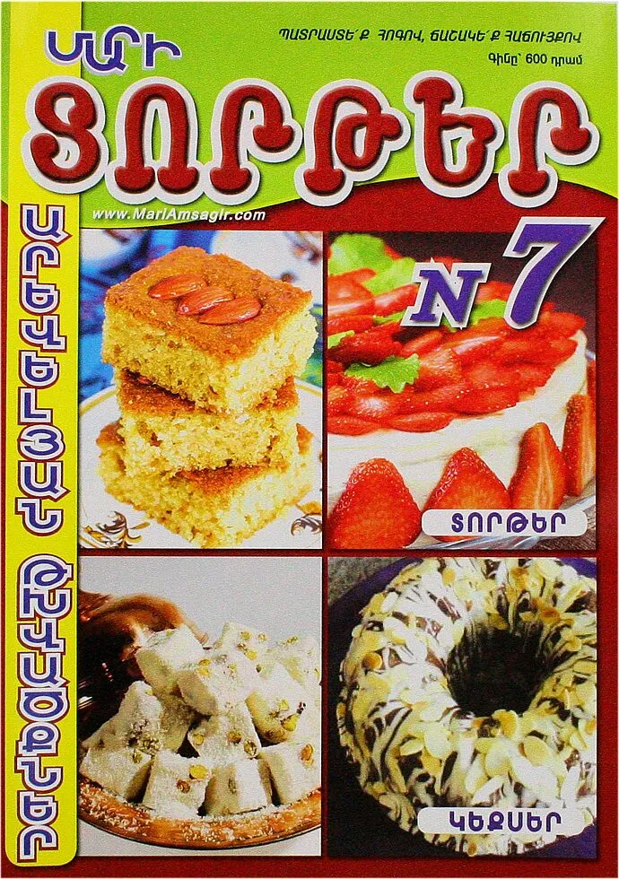 Magazine "Mari Cakes"