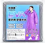 Raincoat "Eva"