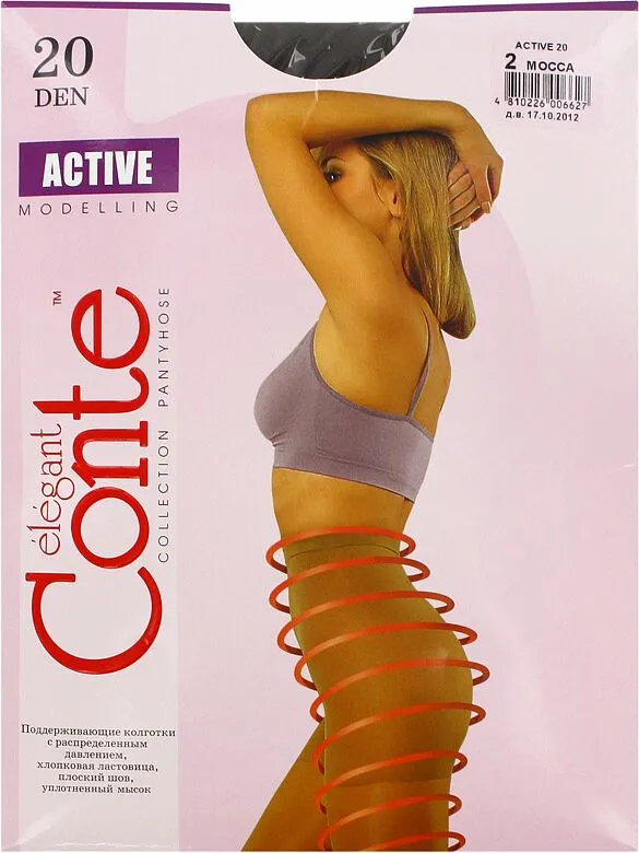 Колготки мокка "Conte Elegant Active 20 Den" 