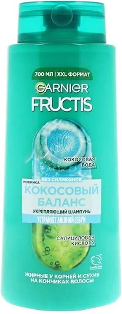 Շամպուն «Garnier Fructis» 700մլ
