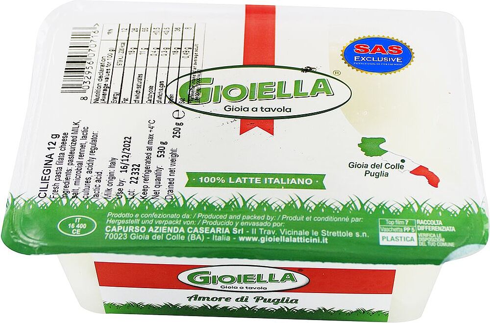 Сыр моцарелла "Gioiella" 250г