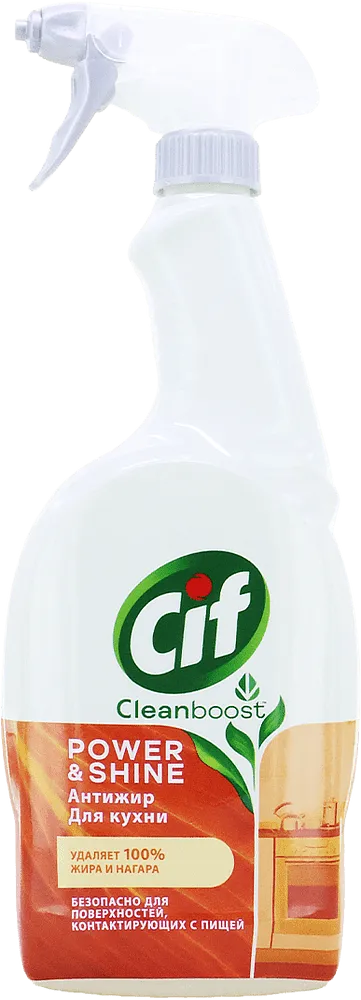 Grease cleaner "Cif Cleanboost Power & Shine" 750ml
