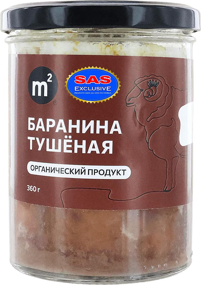 Շոգեխաշած գառան միս «M2 Органик» 360գ
