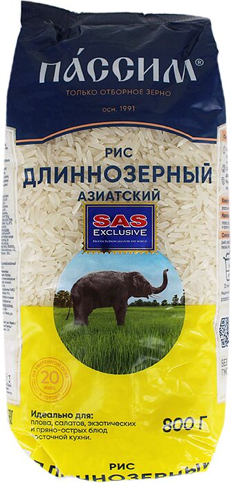 Рис круглый "Пассим" 800г