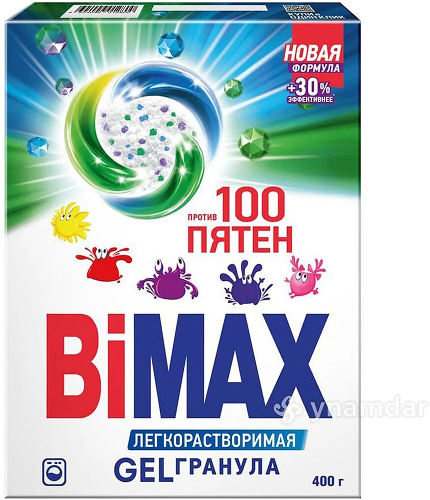 Color washing powder "Bi Max 100 stains" 400g