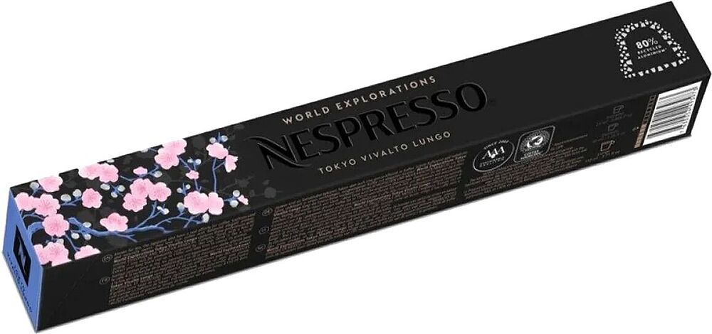 Капсулы кофейные "Nespresso Tokyo Vivalto Lungo" 58г