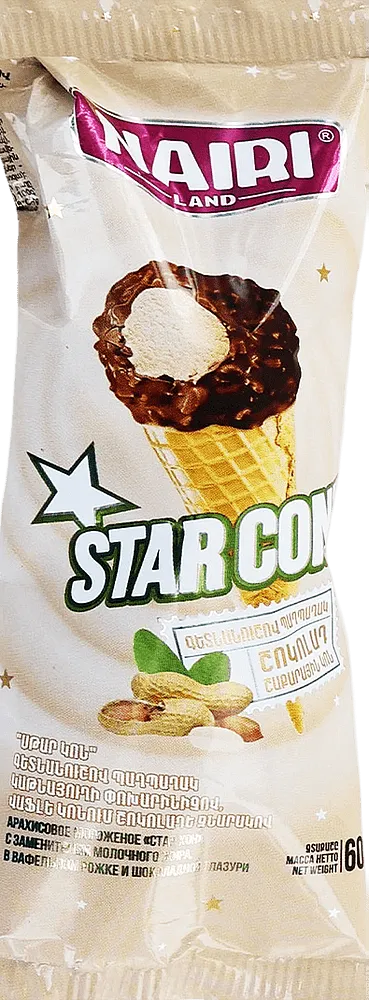 Peanut ice-cream "Nairi Land Star Cone" 60g

