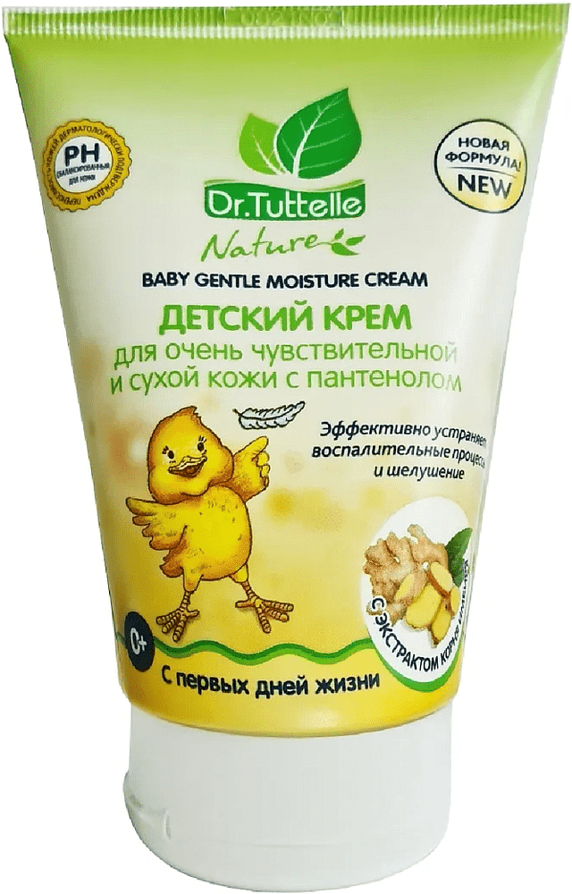 Baby cream 