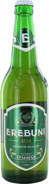 Beer "Erebuni" 0.5l  