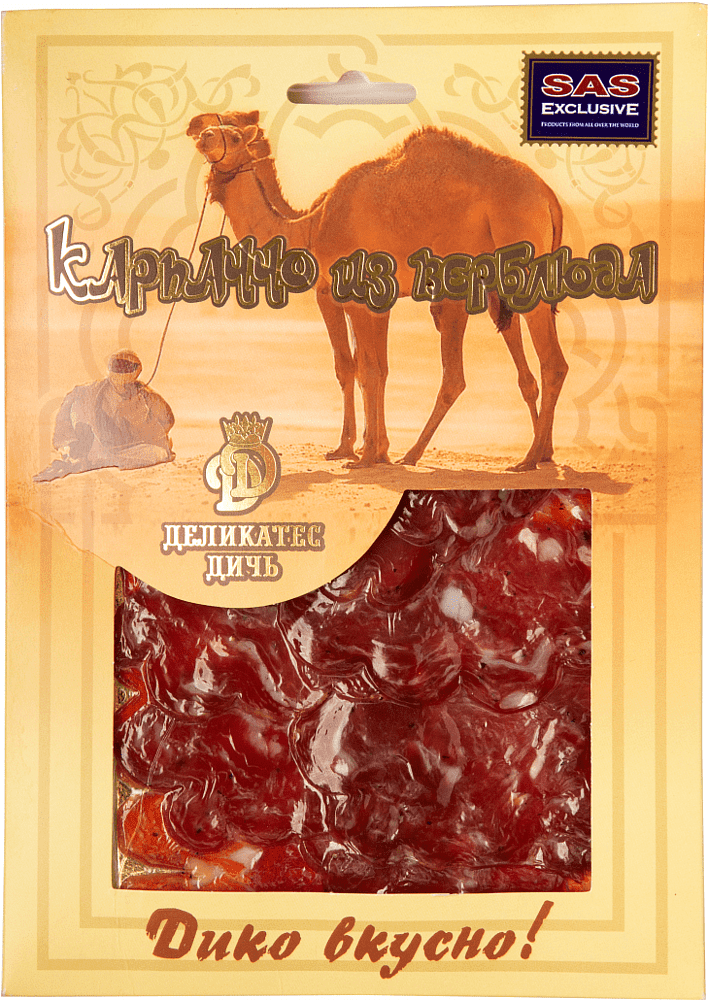 Camel meat carpaccio 