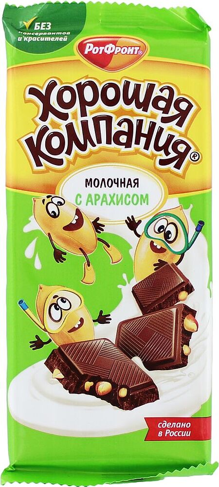 Chocolate bar with peanuts "Rot Front Xoroshaya Kompaniya" 80g
