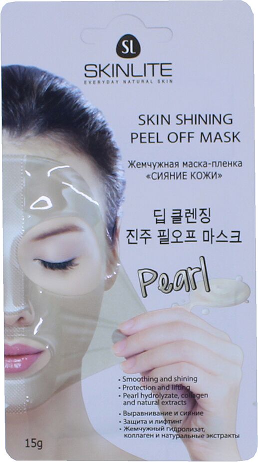 Face mask "Skinlite" 15g