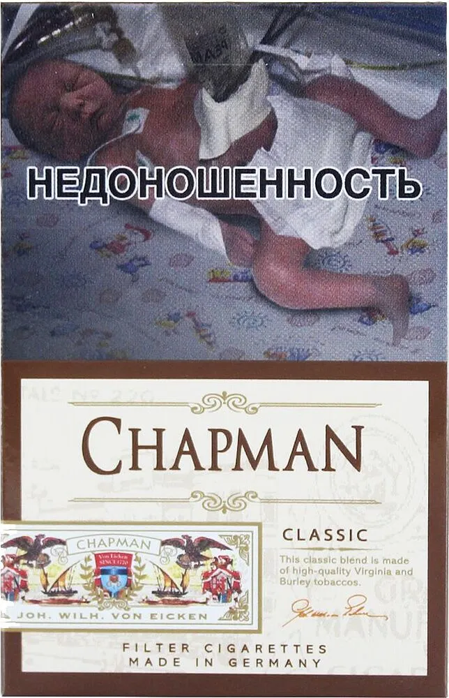 Cigarettes "Chapman Classic Nano No 1"
