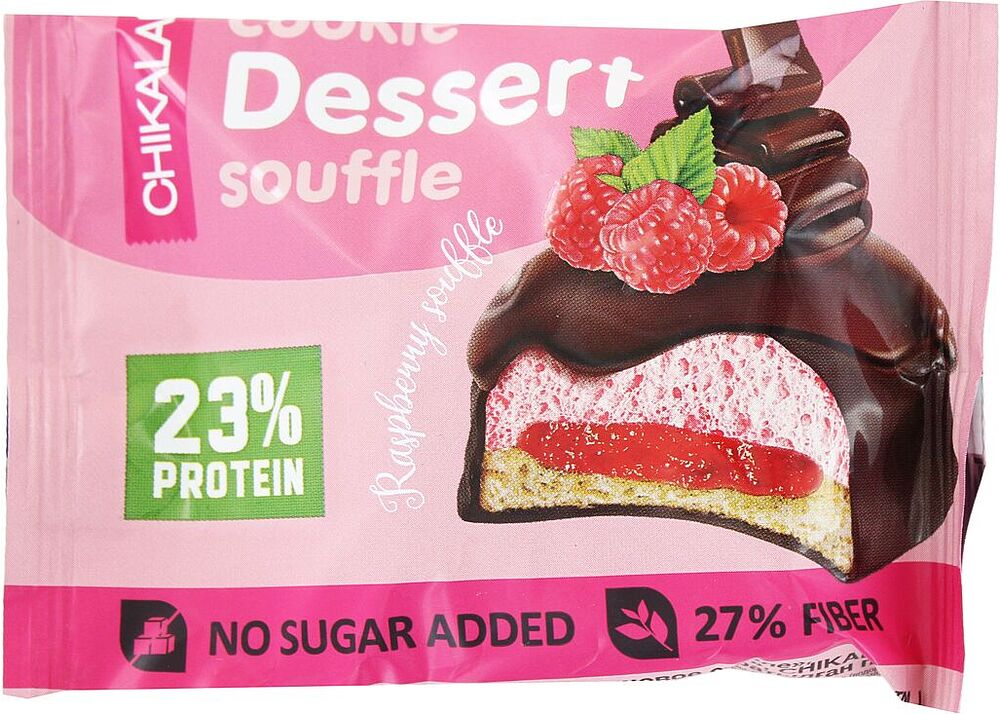 Protein cookie with raspberry "Chikalab Dessert Souffle" 55g