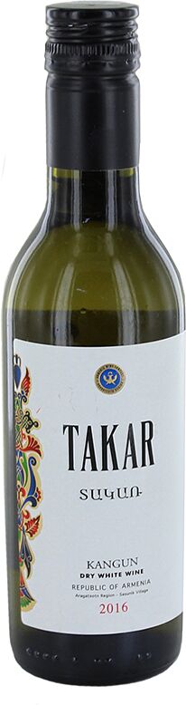 Գինի «Takar Kangun» 187մլ