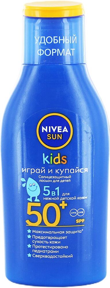 Sunscreen baby lotion "Nivea Sun Kids" 100ml