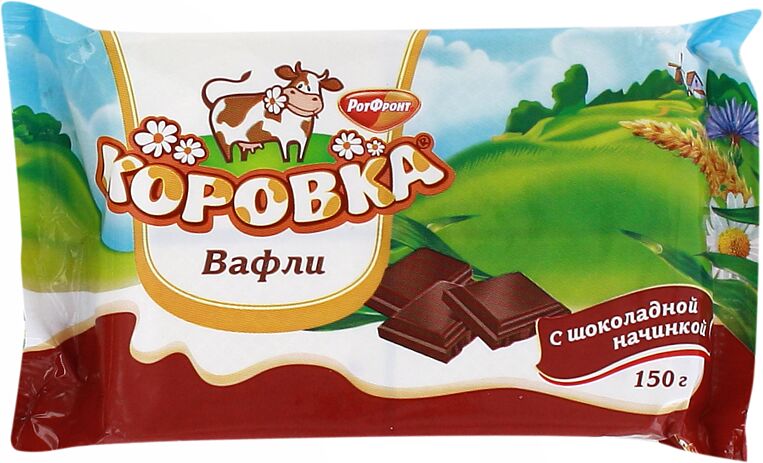 Wafer with chocolate filling "Rot Front Korovka" 150g 
