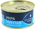 Alaska pollack caviar "Russkoe More" 130g 