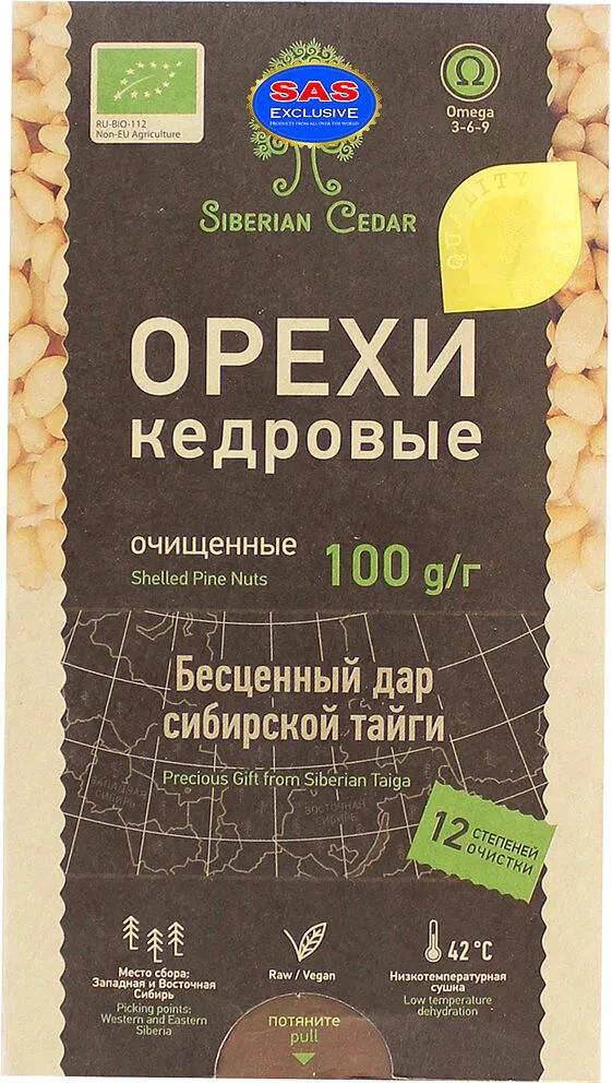 Pine nut "Siberian Cedar" 100g
