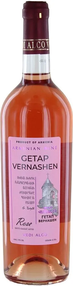 Rose wine "Getap" 0.75l
