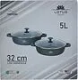 Casserole with lid "Lotus"