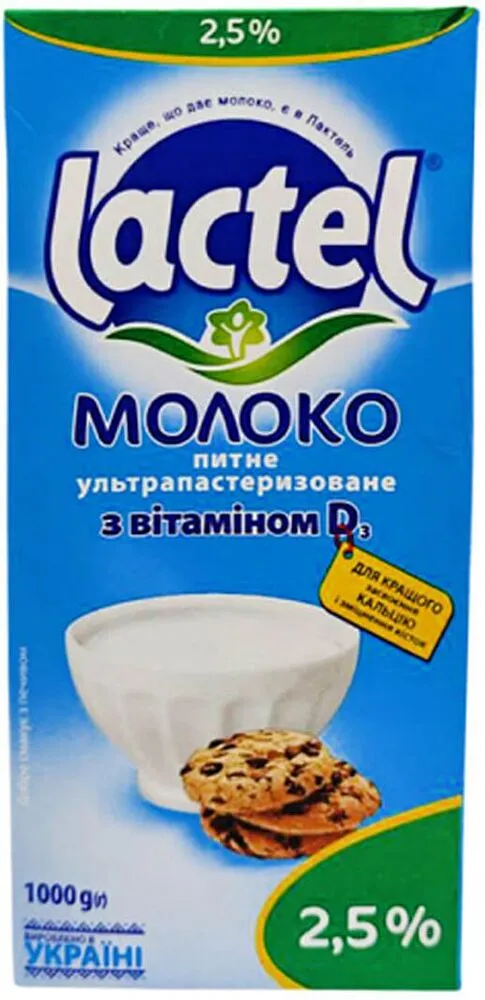 Milk "Lactel"  1l, richness: 2.5%
