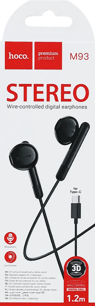 Headphones "Hoco M93"