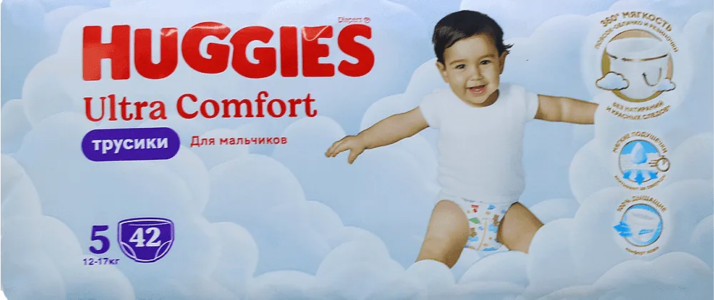 Panty -diapers "Huggies N5" 12-17kg, 42 pcs