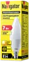 Matte light bulb "Navigator 7W"