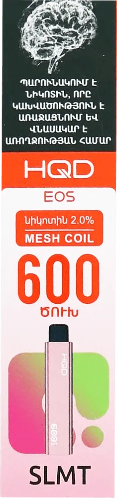 Electric pods "HQD EOS SLMT" 600 puffs
