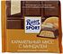 Chocolate bar with almonds "Ritter Sport" 100g