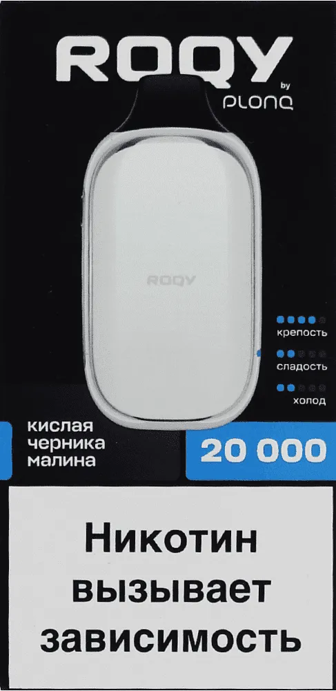 Electric pods with bilberry & raspberry flavor "Plonq Roqy" 20000 puffs
