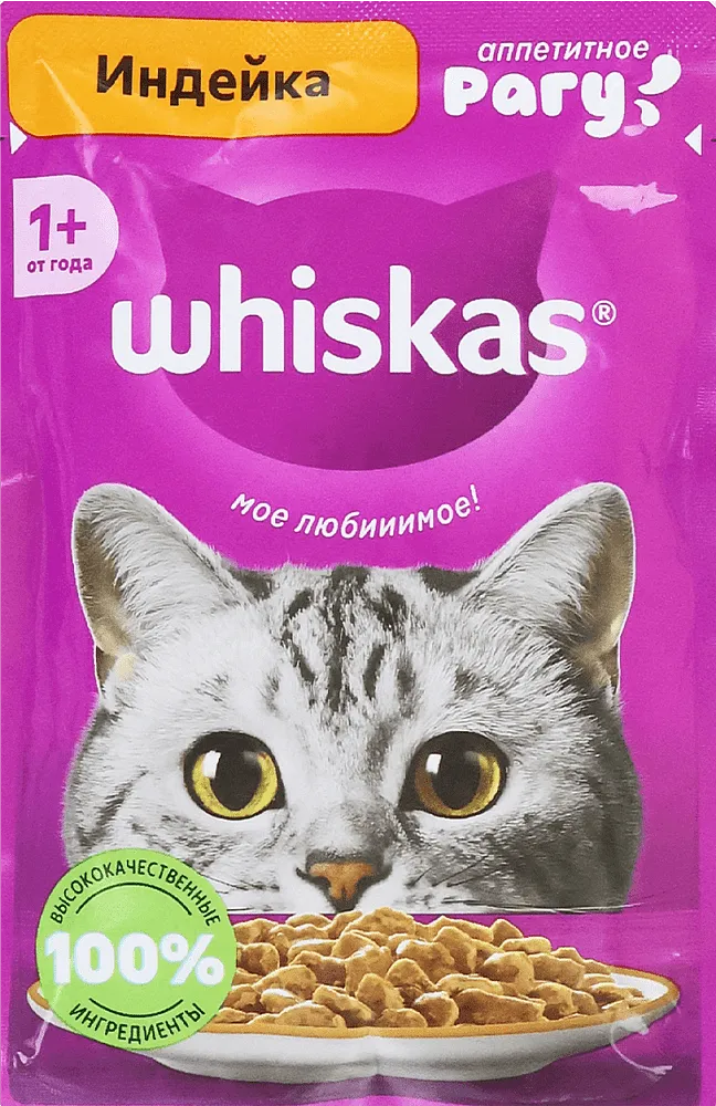 Կատուների կեր ռագու հնդկահավի «Whiskas» 75գ

