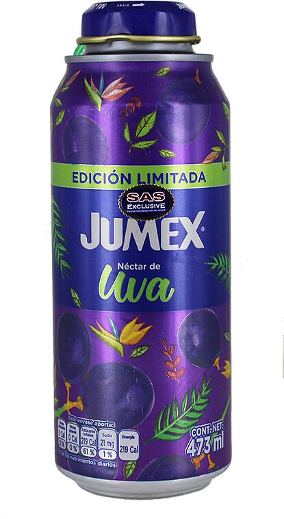 Нектар "Jumex" 473мл