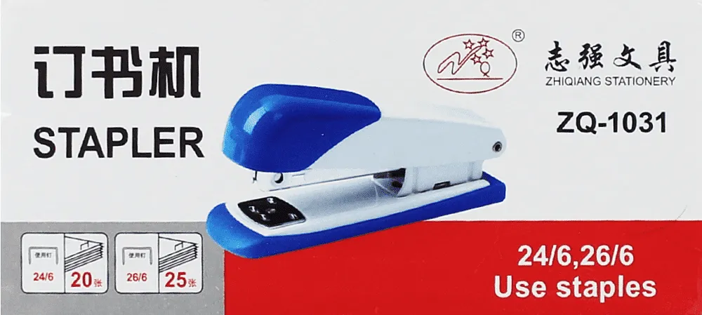 Stapler 