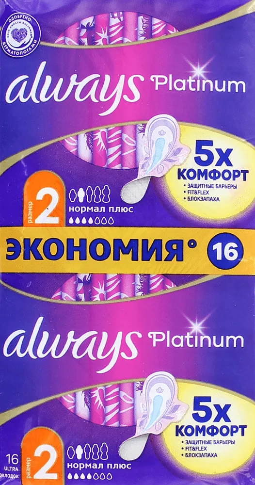Sanitary towels "Always Platinum Ultra Normal Plus" 16pcs