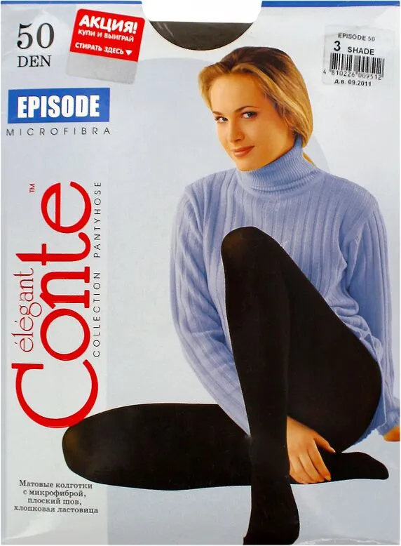 Колготки шейд "Conte Elegant Episode 50 Den N3" 