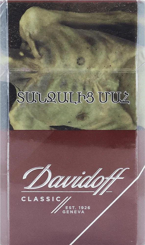 Cigarettes "Davidoff Classic"
