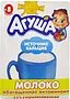 Kids milk "Agusha" 200g, fat content: 2.5%