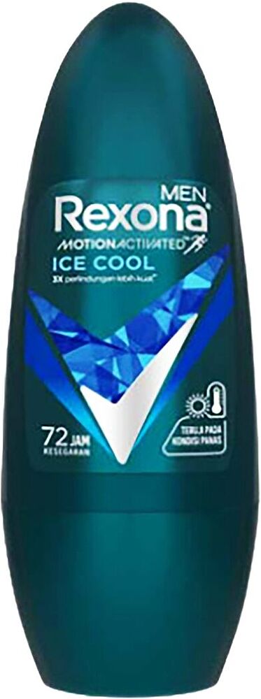 Հակաքրտինքային միջոց գնդիկով «Rexona Men Ice Cool» 45մլ
