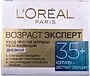 Крем для лица "L'Oreal Paris 35+" 50мл