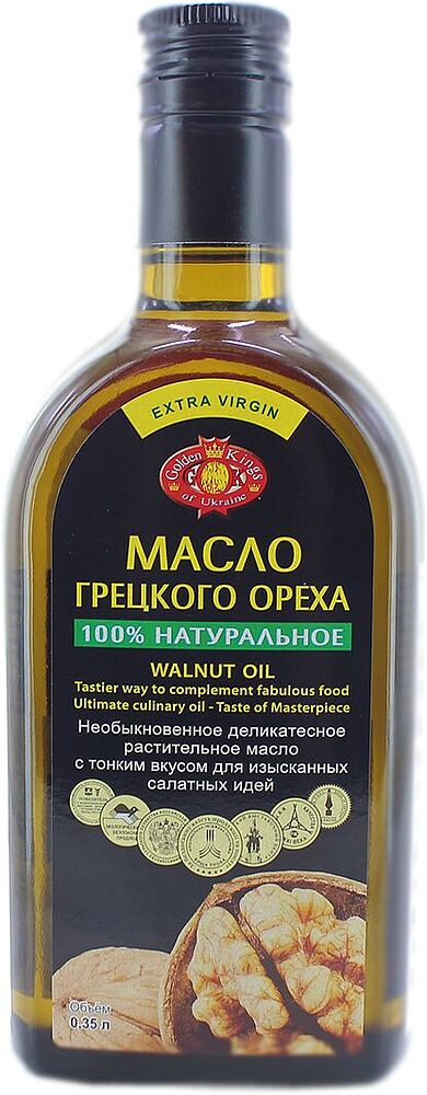 Walnut oil 