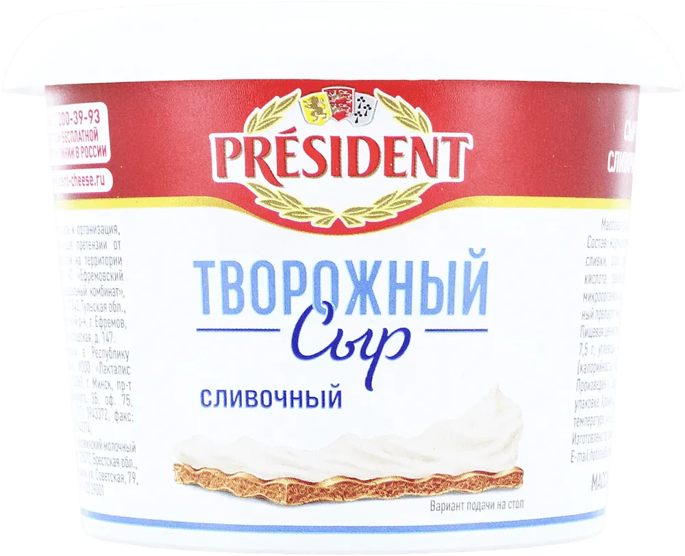 Պանիր կաթնաշոռային սերուցքային «President» 140գ
