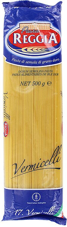 Спагетти "Pasta Reggia №17" 500г