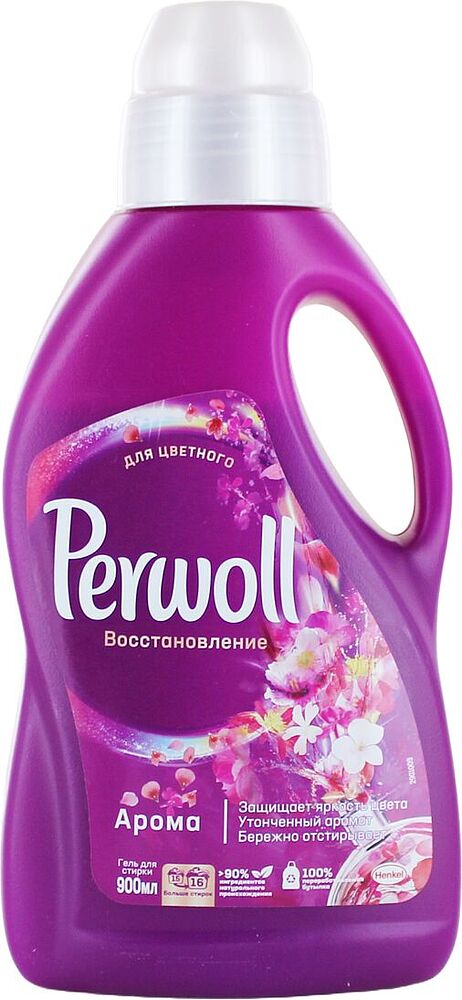 Լվացքի գել «Perwoll» 900մլ Գունավոր