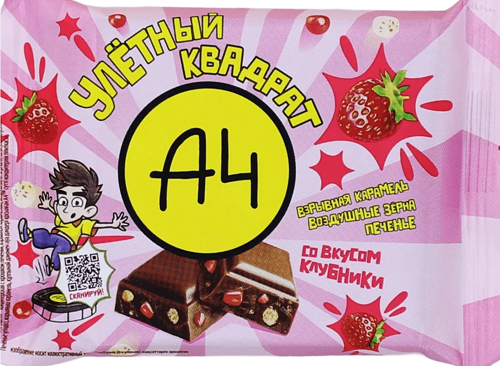 Chocolate bar with strawberry flavor "A4" 55g
