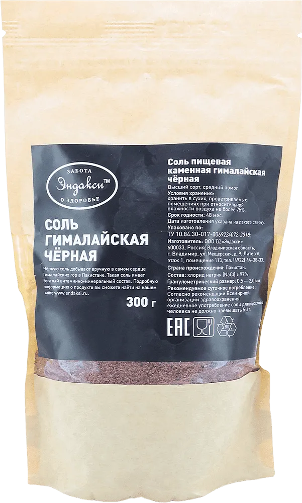 Աղ հիմալայան «Эндакси» 300գ
