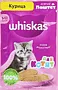 Корм для кошек паштет со вкусом курицы "Whiskas" 75г